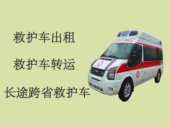 沧州120长途救护车出租转运病人